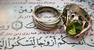 احادیث روابط زناشویی: آموزه‌های اسلامی